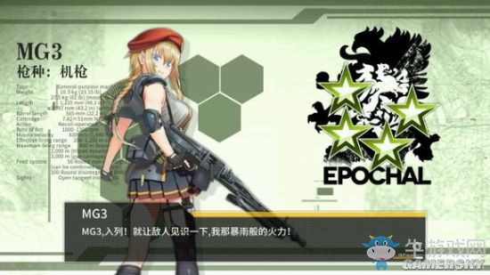 《少女前線》最新欽定公式一覽