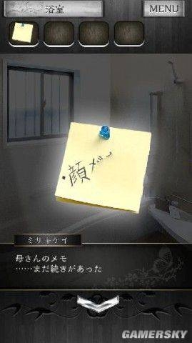 《脫出游戲：逃離兇宅》全關(guān)卡圖文通關(guān)攻略大全