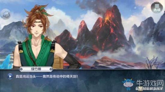 《夢間集》手游第一章劇情賞析