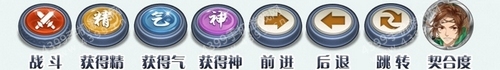 《夢(mèng)間集》手游萬(wàn)水千山活動(dòng)玩法介紹