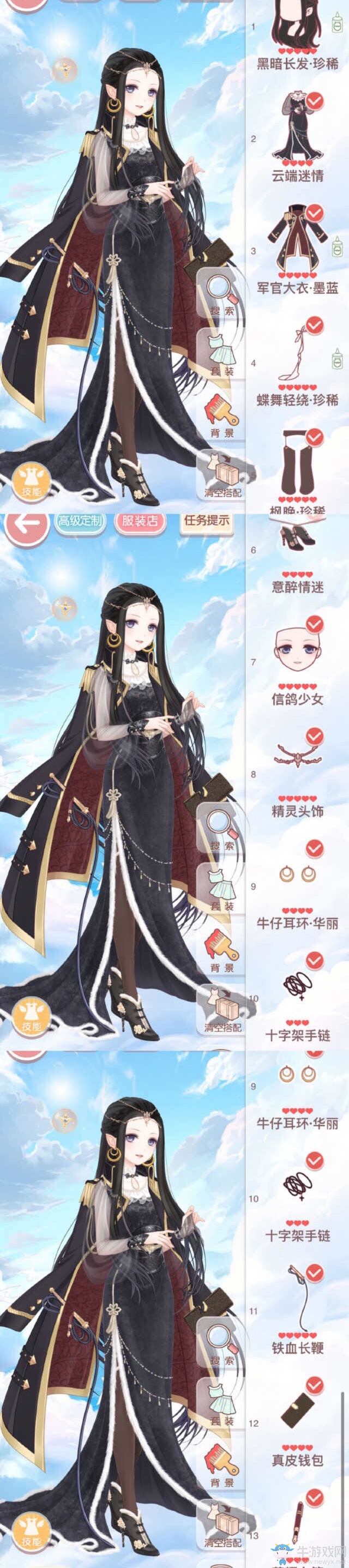 《奇跡暖暖》15-3貴婦的請求少女級高分S攻略