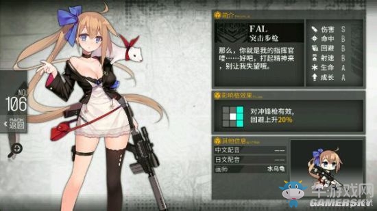 《少女前線》全技能強弱排行一覽
