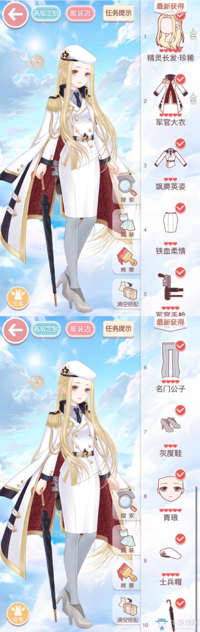 《奇跡暖暖》15-8青鳥哀哀少女級(jí)高分S攻略