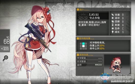 《少女前線》全技能強(qiáng)弱排行一覽