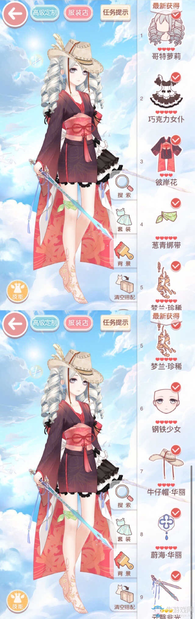 《奇跡暖暖》15-支1擁擠的火車站少女級高分S攻略