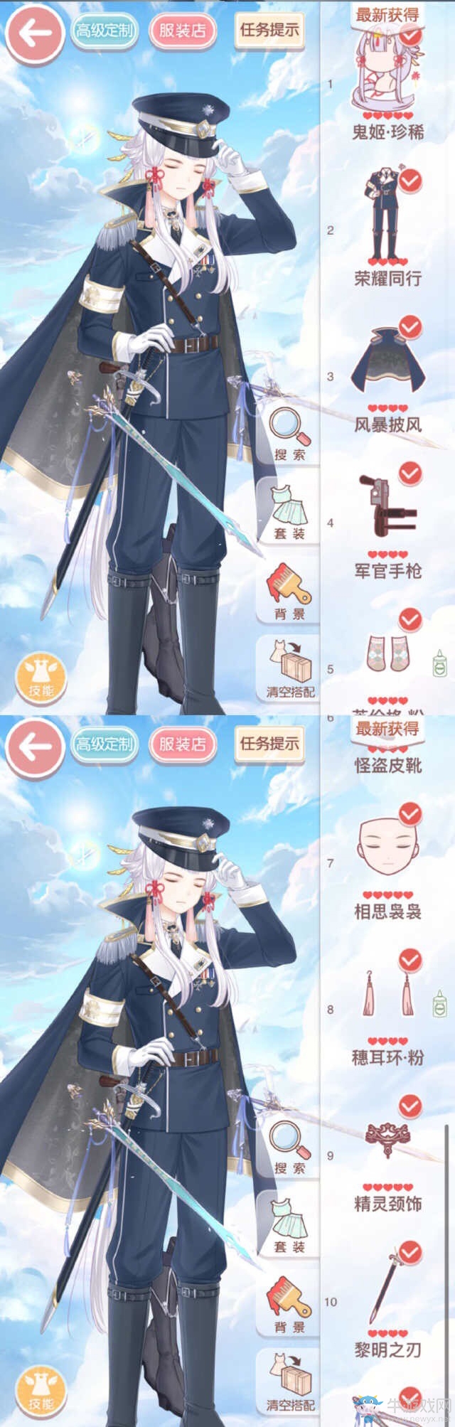 《奇跡暖暖》15-9對戰(zhàn)尼德霍格少女級高分S攻略