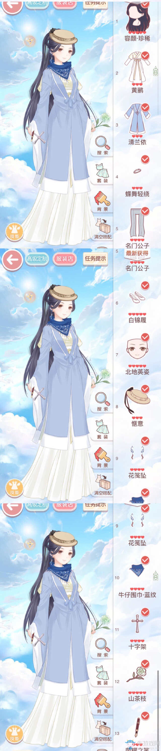 《奇跡暖暖》15-4偶遇鐘離梓少女級(jí)高分S攻略