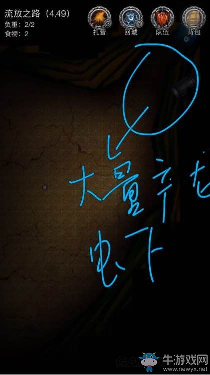 《地下城堡2：黑暗覺醒》龍蝦護手怎么獲得