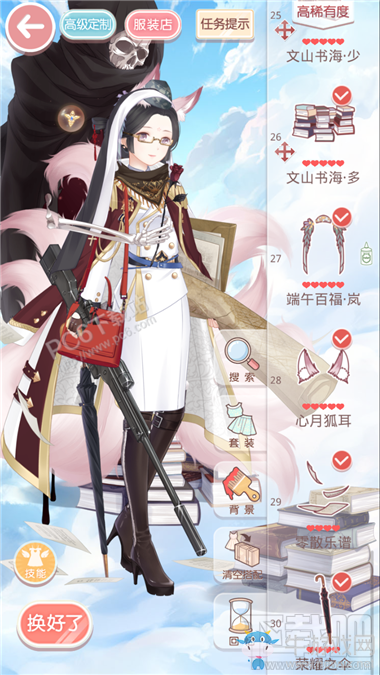 《奇跡暖暖》15-8青鳥哀哀少女級高分S攻略