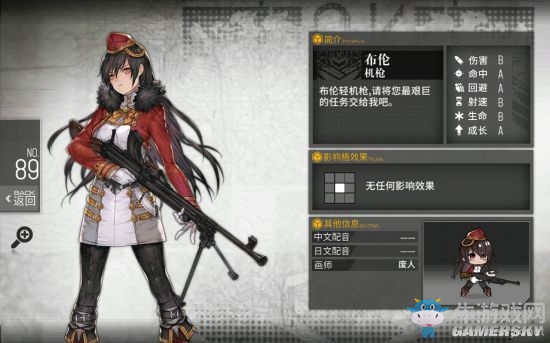《少女前線》全技能強(qiáng)弱排行一覽