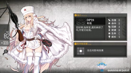 《少女前線》全技能強(qiáng)弱排行一覽