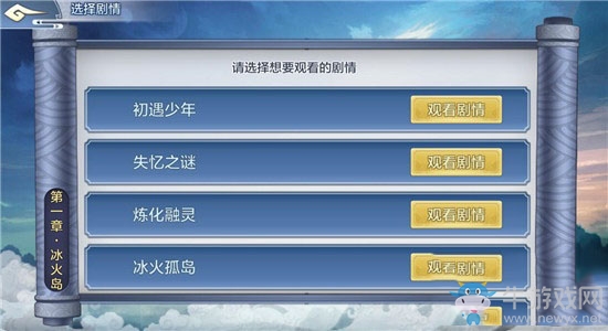 《夢間集手游》回想有什么用處