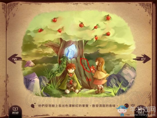 《Lanota》手游內(nèi)容翻譯一覽