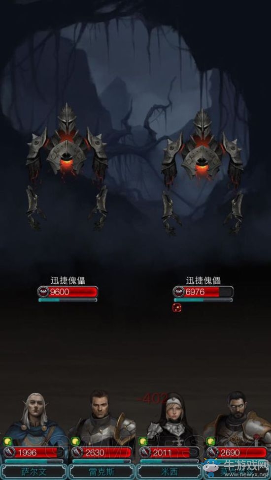 《地下城堡2：黑暗覺醒》龍紋硬幣詳細介紹