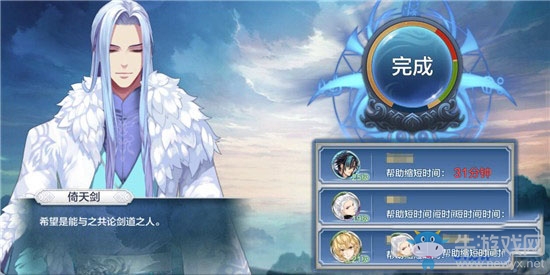 《夢(mèng)間集手游》融靈怎么玩