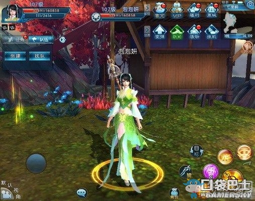 《誅仙手游》女性角色時裝圖鑒及價格大全