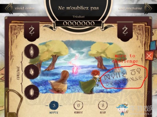 《Lanota》手游內(nèi)容翻譯一覽