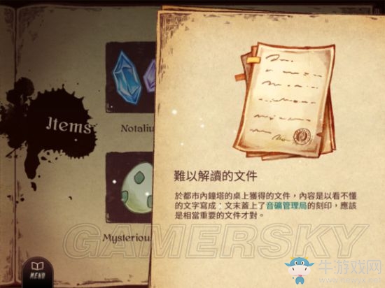 《Lanota》手游內(nèi)容翻譯一覽