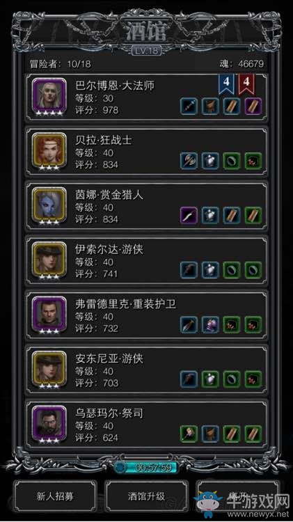 《地下城堡2：黑暗覺醒》休閑玩家玩法攻略