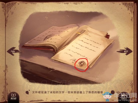 《Lanota》手游內(nèi)容翻譯一覽