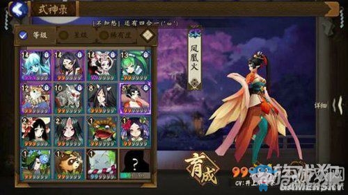 《陰陽(yáng)師》手游平民無(wú)SR式神陣容推薦