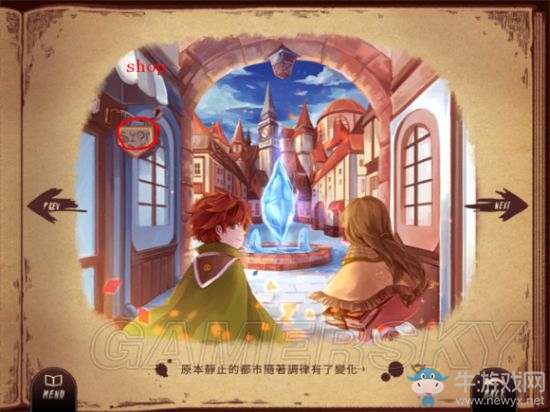 《Lanota》手游內(nèi)容翻譯一覽