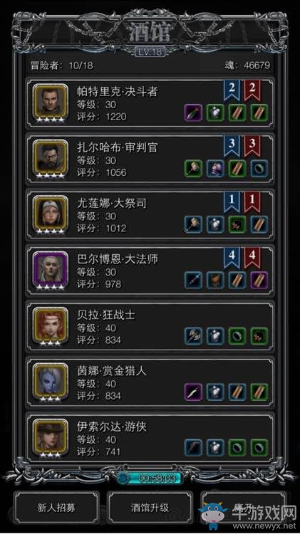 《地下城堡2：黑暗覺醒》休閑玩家玩法攻略