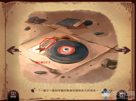 《Lanota》手游內(nèi)容翻譯一覽