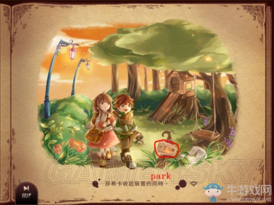 《Lanota》手游內(nèi)容翻譯一覽