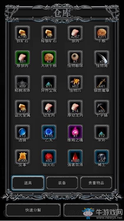 《地下城堡2：黑暗覺醒》休閑玩家玩法攻略