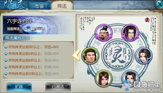 《誅仙手游》真氣作用及提升方法介紹