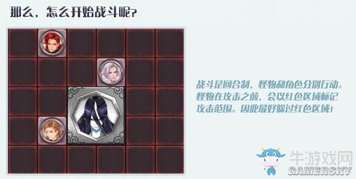 《夢(mèng)間集》手游奇門八卦活動(dòng)玩法介紹