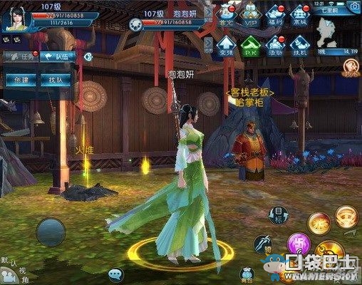 《誅仙手游》女性角色時裝圖鑒及價格大全