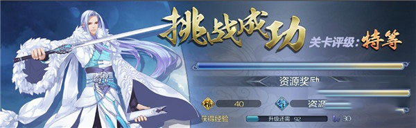 《夢(mèng)間集》手游怎么刷精氣值
