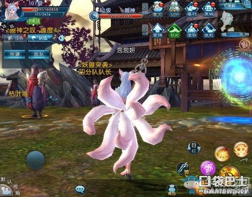 《誅仙手游》女性角色時裝圖鑒及價格大全
