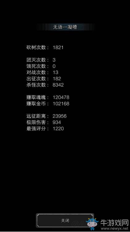 《地下城堡2：黑暗覺醒》休閑玩家玩法攻略