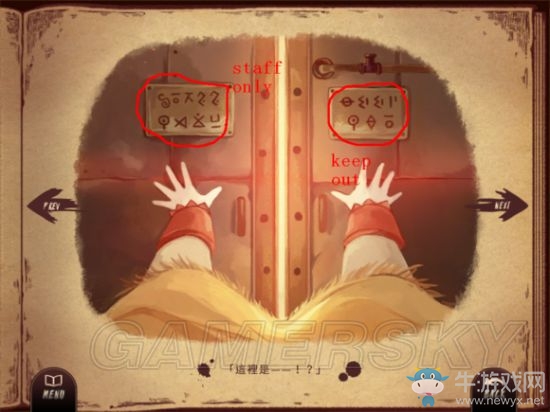 《Lanota》手游內(nèi)容翻譯一覽