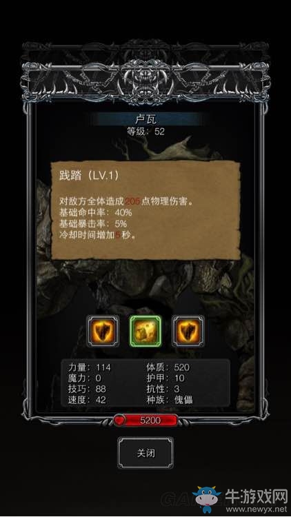 《地下城堡2：黑暗覺醒》怪物圖鑒一覽