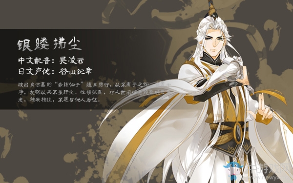 《夢間集》手游5星融合公式介紹