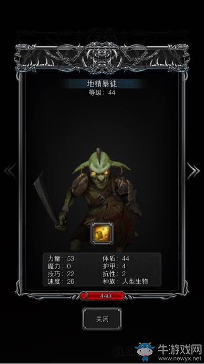 《地下城堡2：黑暗覺醒》怪物圖鑒一覽