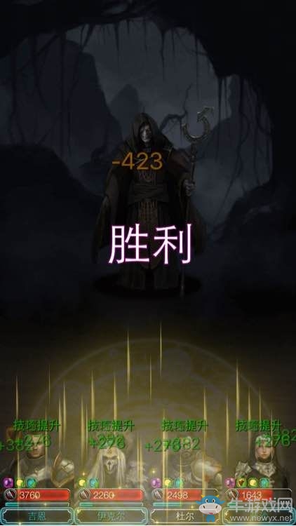 《地下城堡2：黑暗覺醒》隱藏boss黑袍術士怎么打