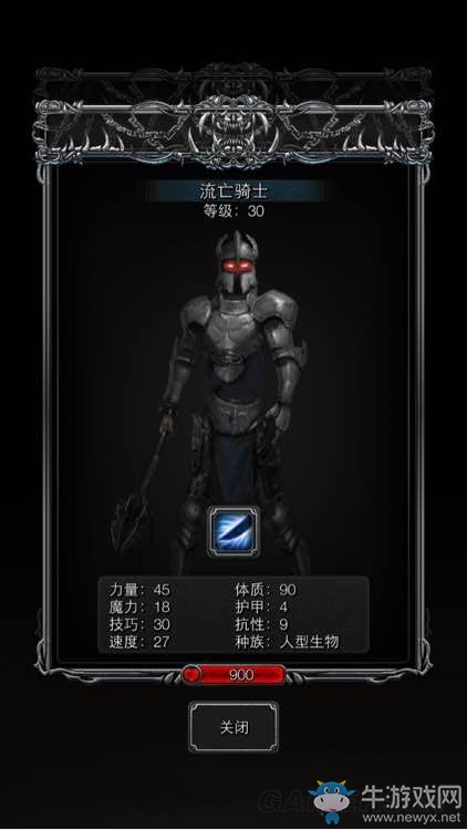 《地下城堡2：黑暗覺醒》怪物圖鑒一覽