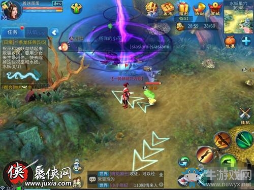 《倩女幽魂》手游虎咪技能介紹