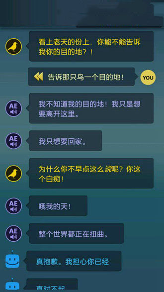 《生命線：危機(jī)一線》全劇情通關(guān)攻略大全