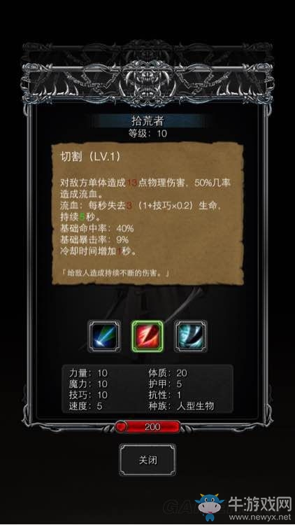 《地下城堡2：黑暗覺醒》怪物圖鑒一覽