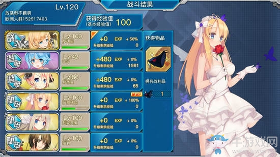 《戰(zhàn)艦少女r》戰(zhàn)利品哪里掉