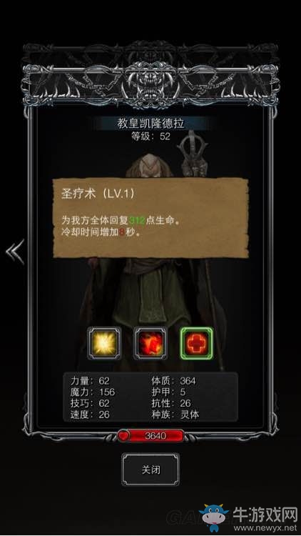 《地下城堡2：黑暗覺醒》怪物圖鑒一覽
