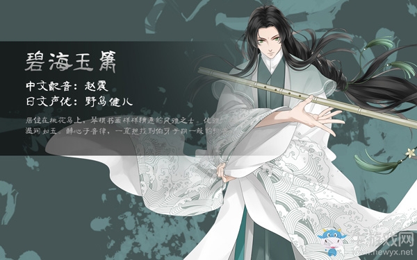《夢間集》手游5星融合公式介紹