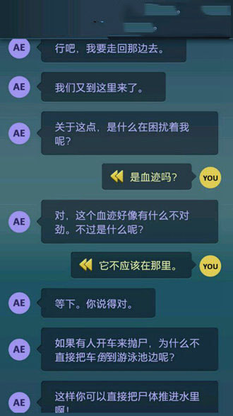 《生命線：危機(jī)一線》全劇情通關(guān)攻略大全