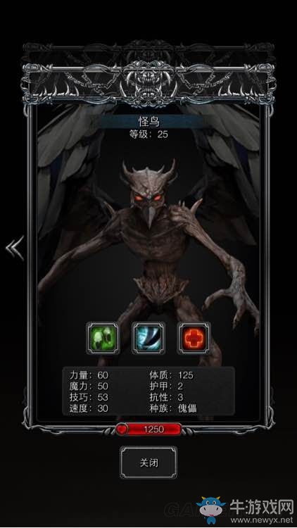 《地下城堡2：黑暗覺(jué)醒》怪物圖鑒一覽